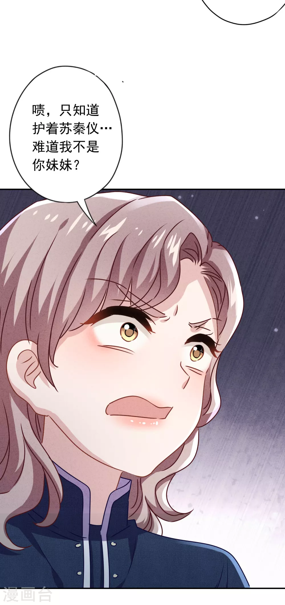 第128话 窒息的原生家庭-第135话