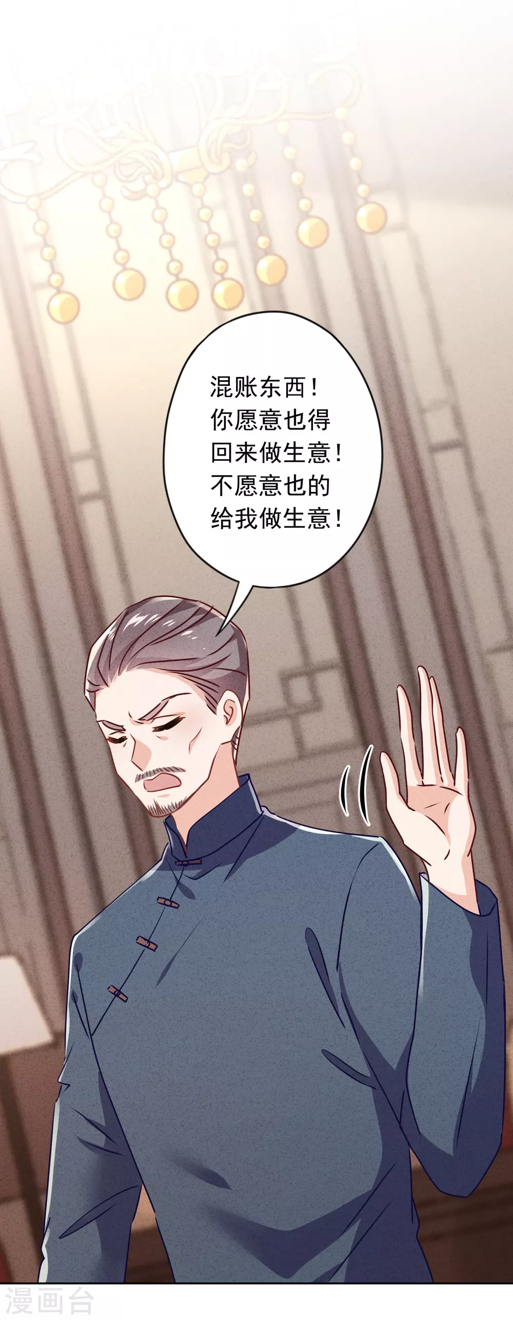 第128话 窒息的原生家庭-第135话