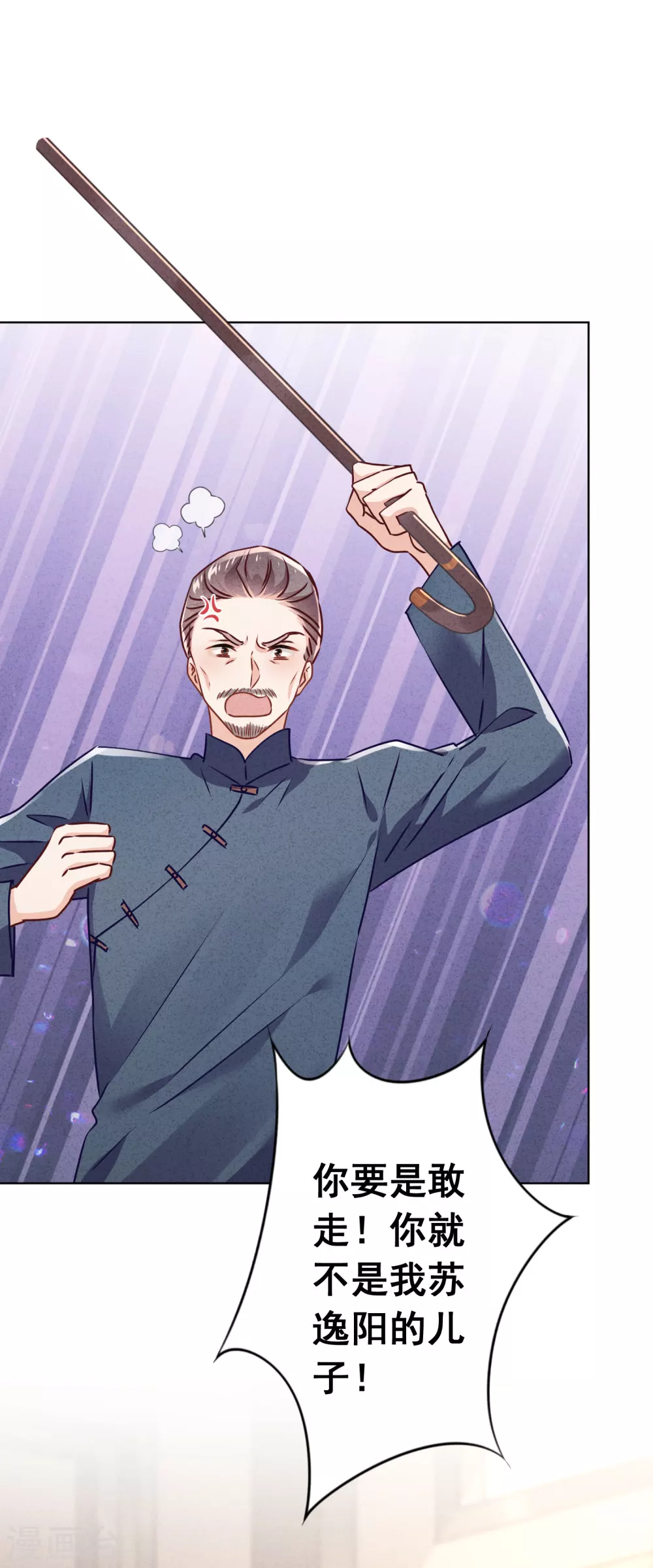 第128话 窒息的原生家庭-第135话