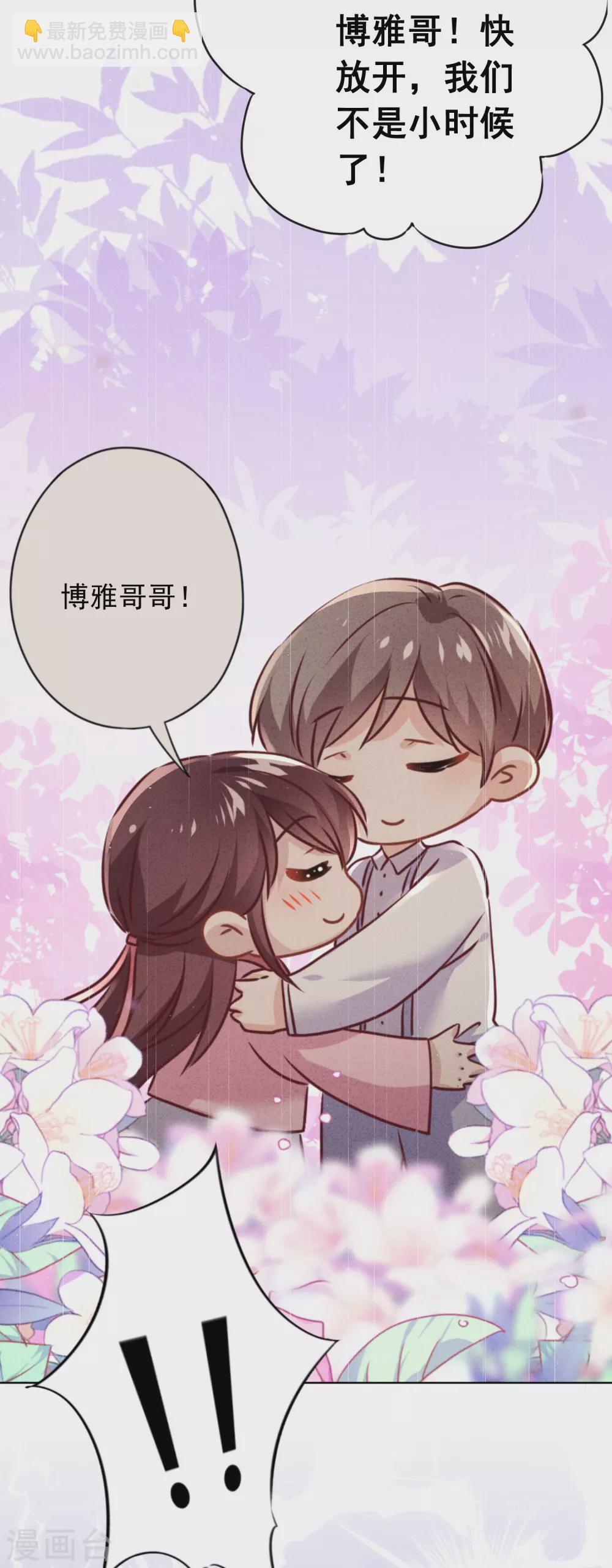 第128话 窒息的原生家庭-第135话