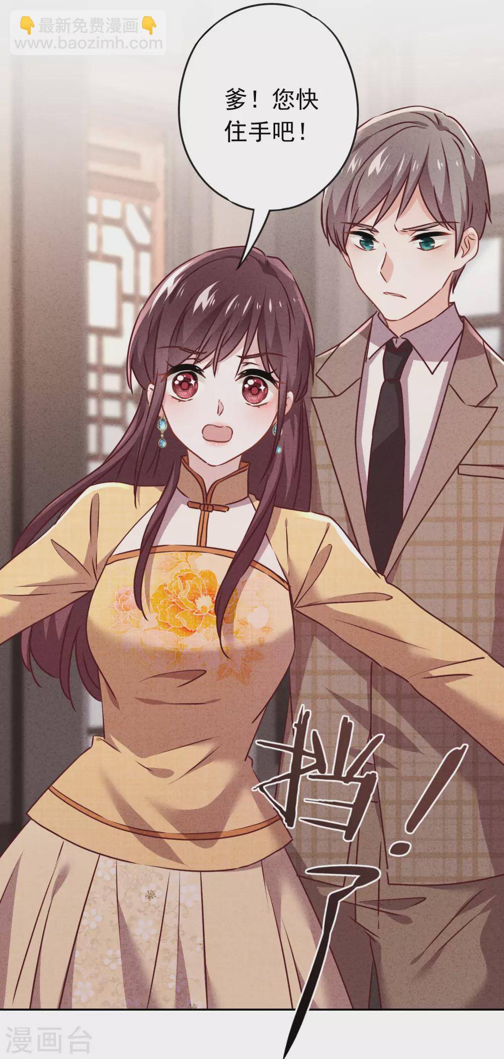 第128话 窒息的原生家庭-第135话