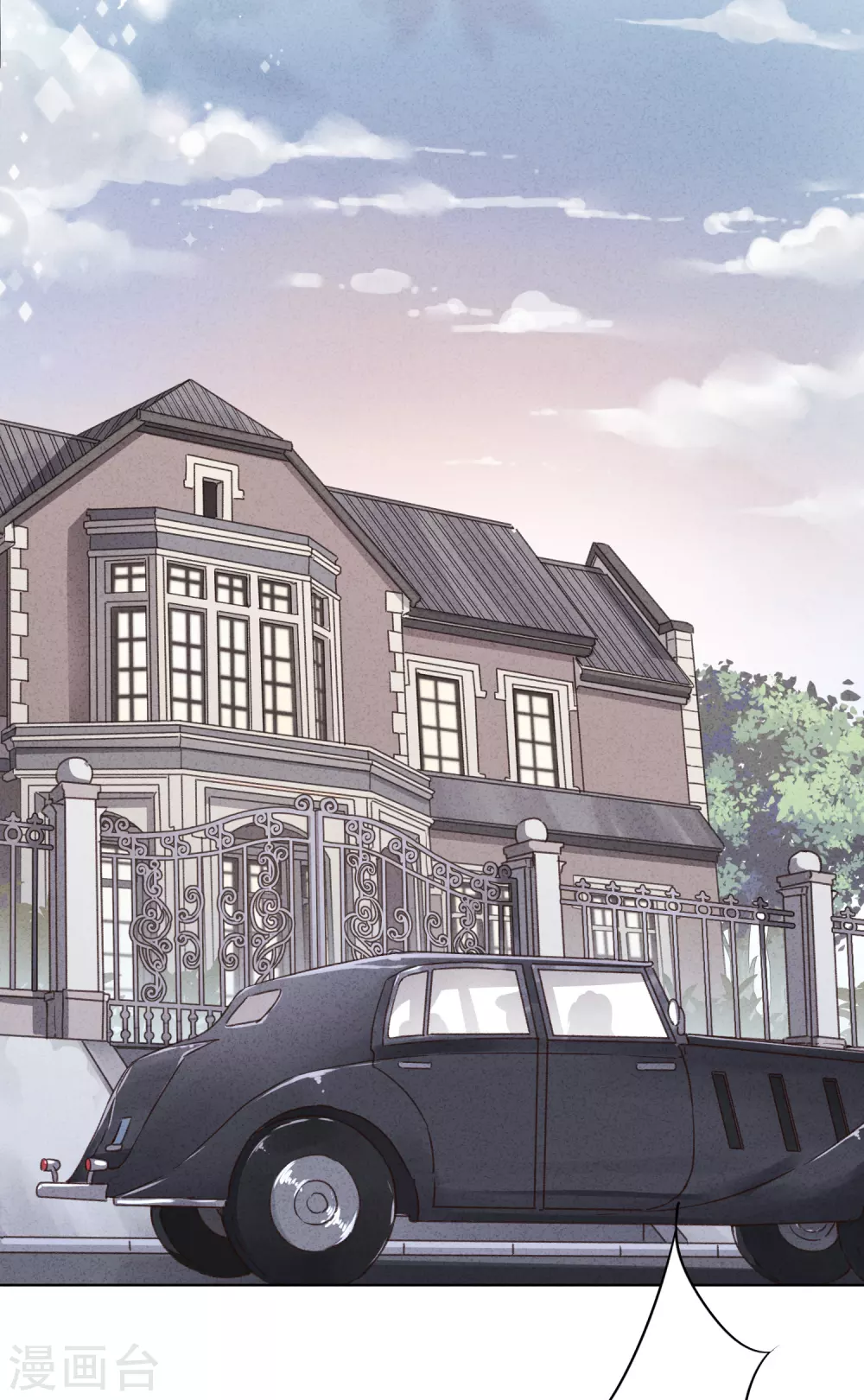 第130话 未婚生子？-第137话