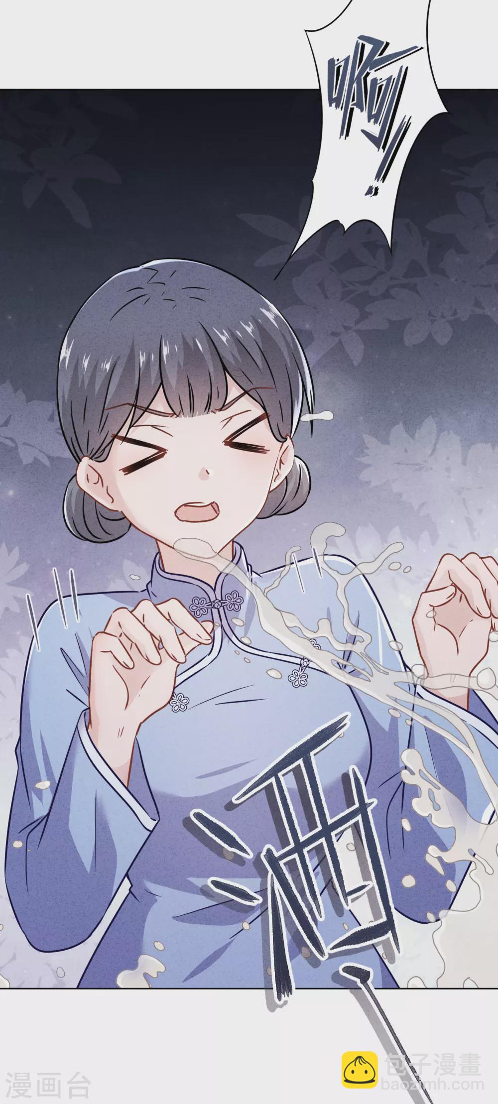 第130话 未婚生子？-第137话