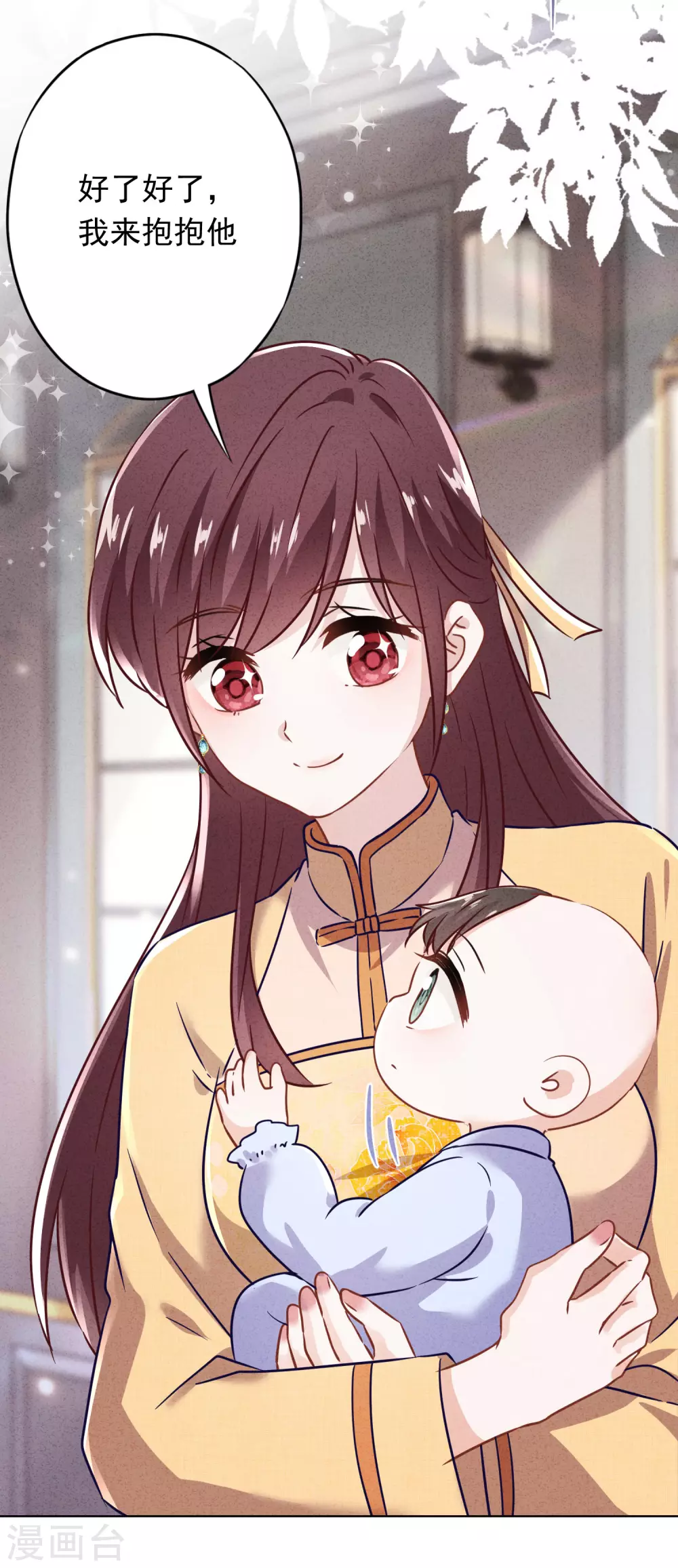 第130话 未婚生子？-第137话