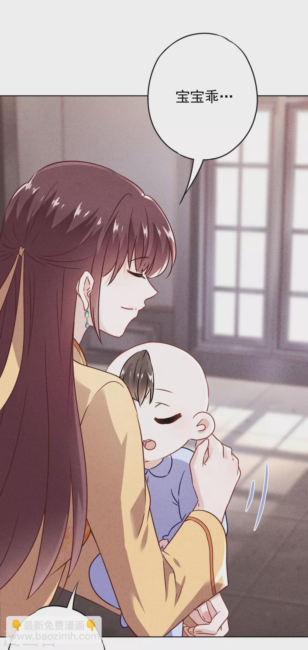 第130话 未婚生子？-第137话