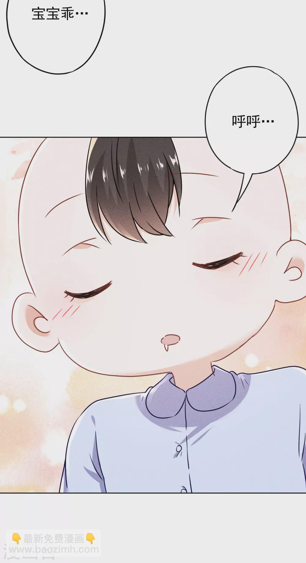 第130话 未婚生子？-第137话