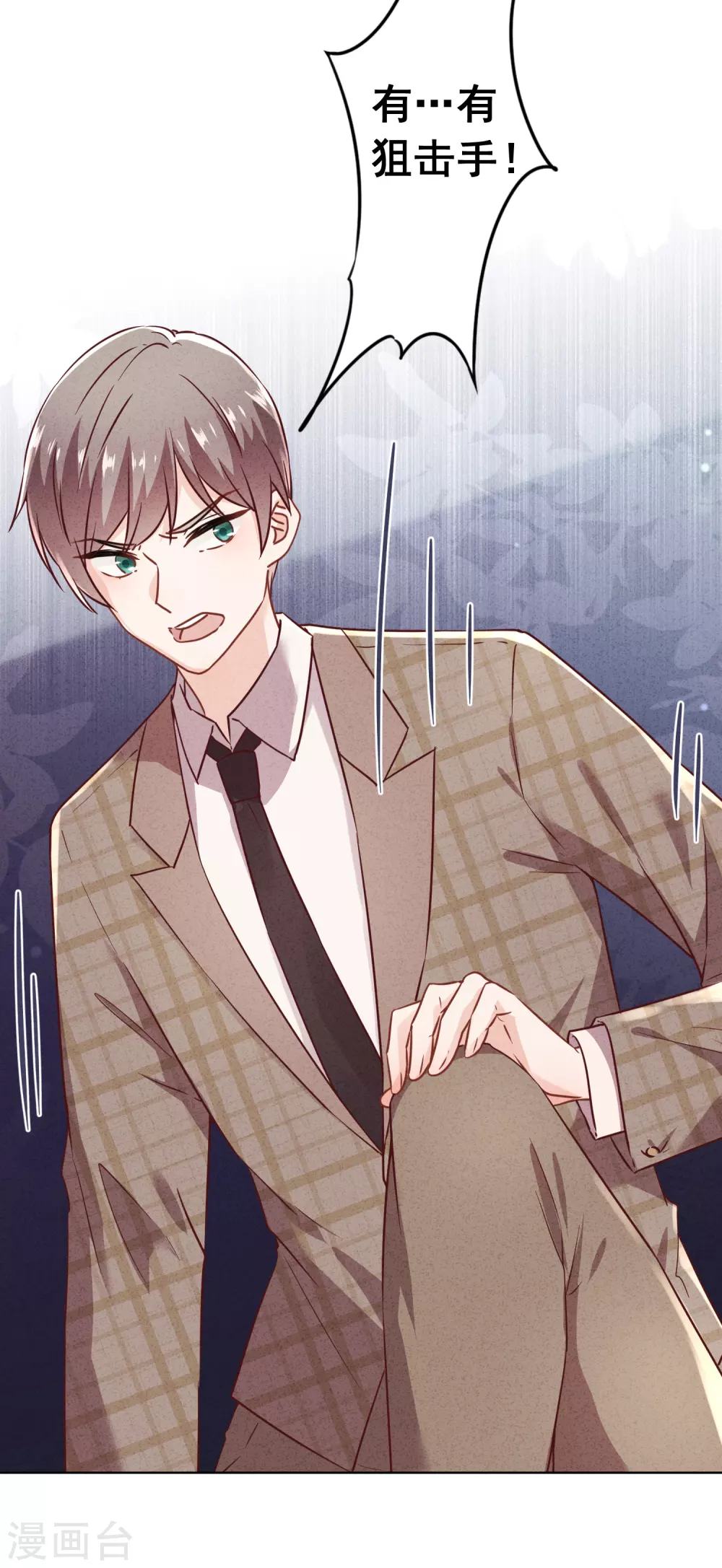 第130话 未婚生子？-第137话