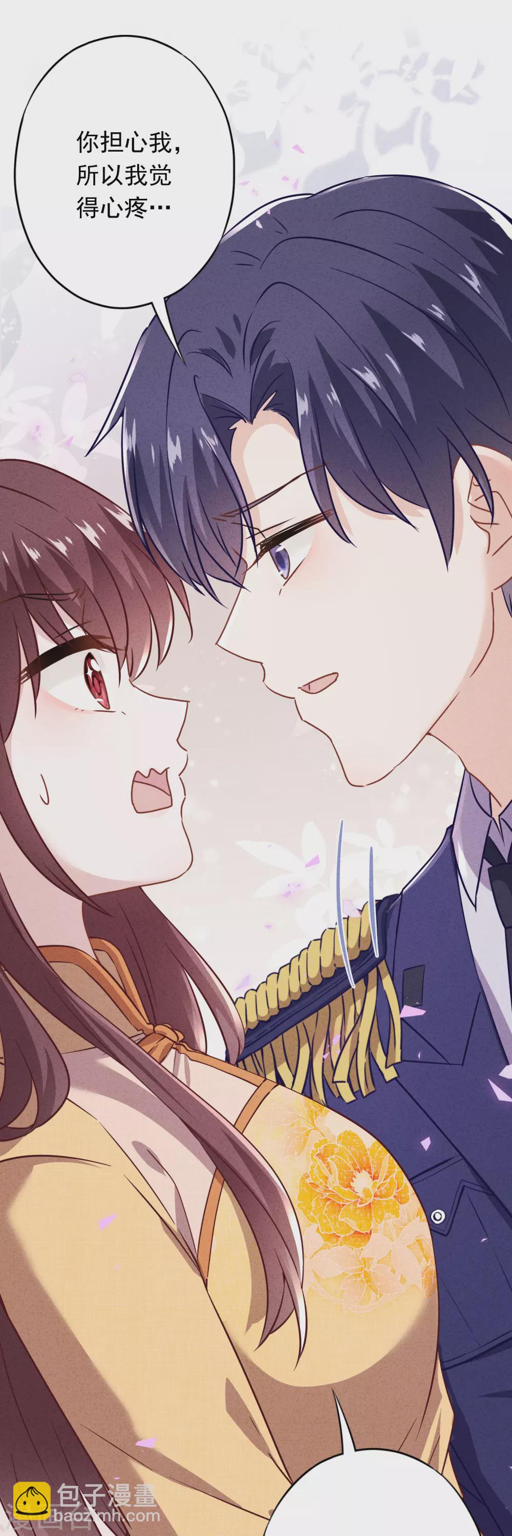 第130话 未婚生子？-第137话