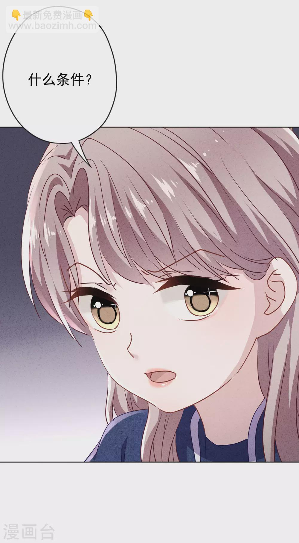 第132话 香薰交易-第139话