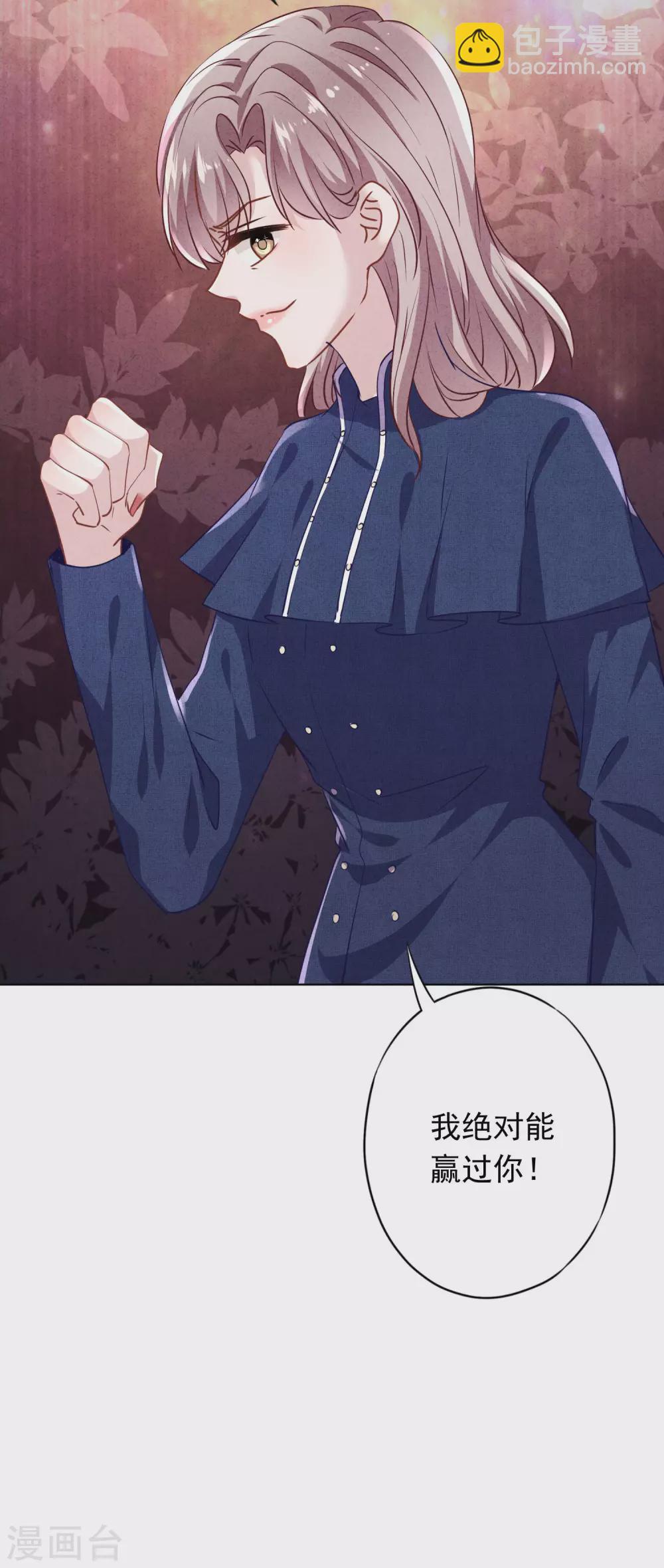 第132话 香薰交易-第139话