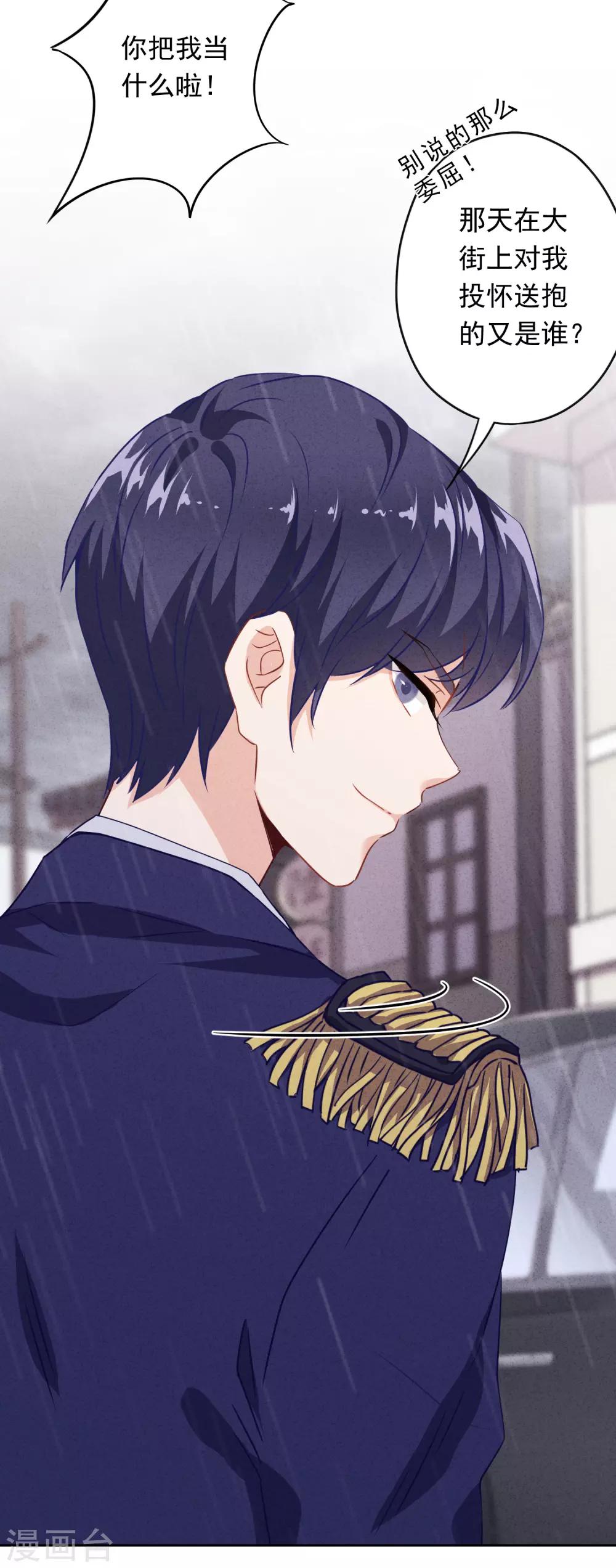 第13话 契约缔结-第15话