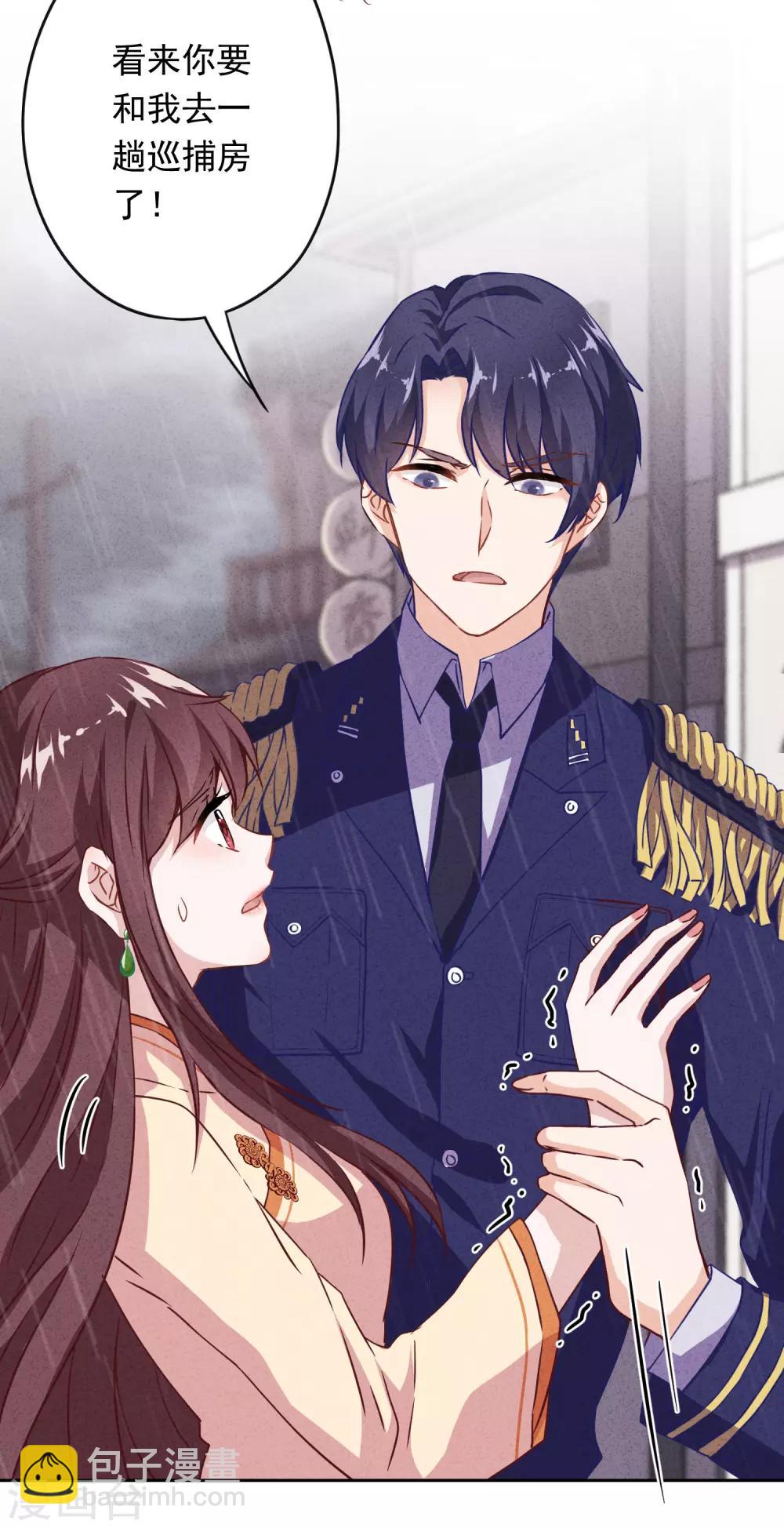 第13话 契约缔结-第15话