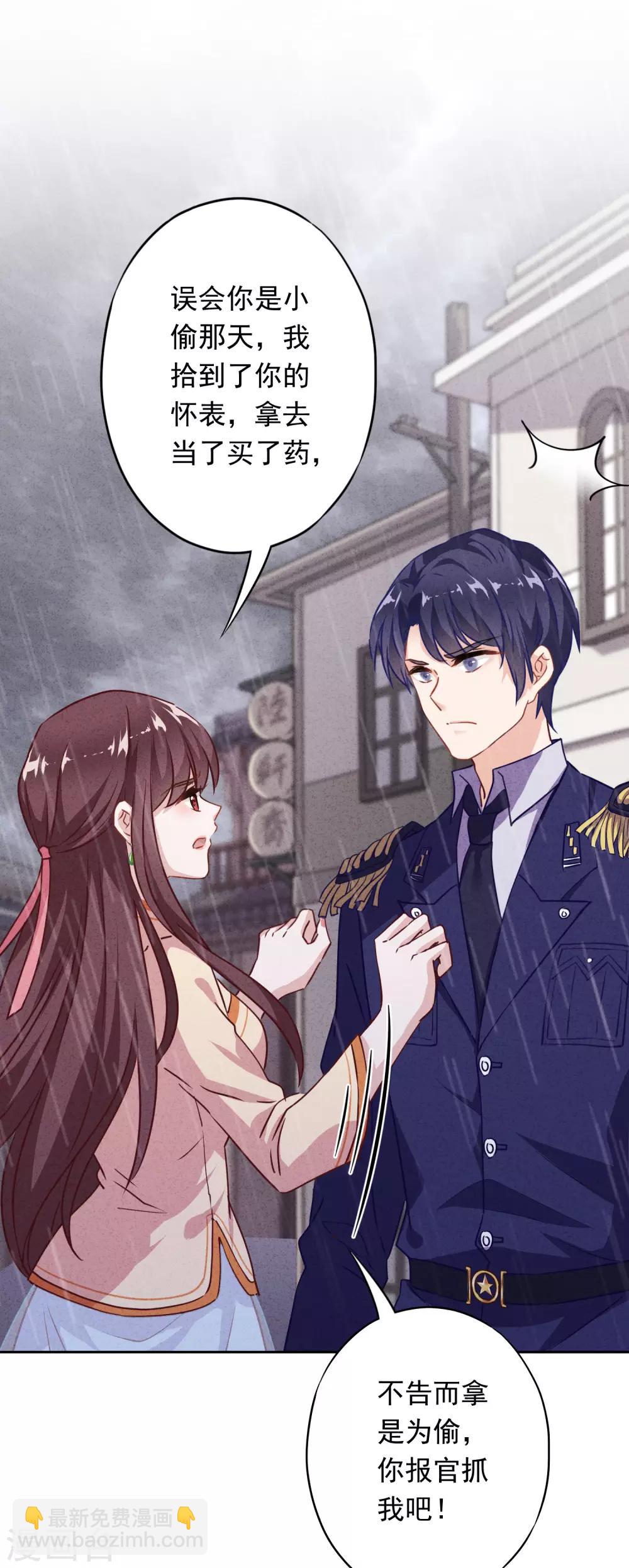 第13话 契约缔结-第15话