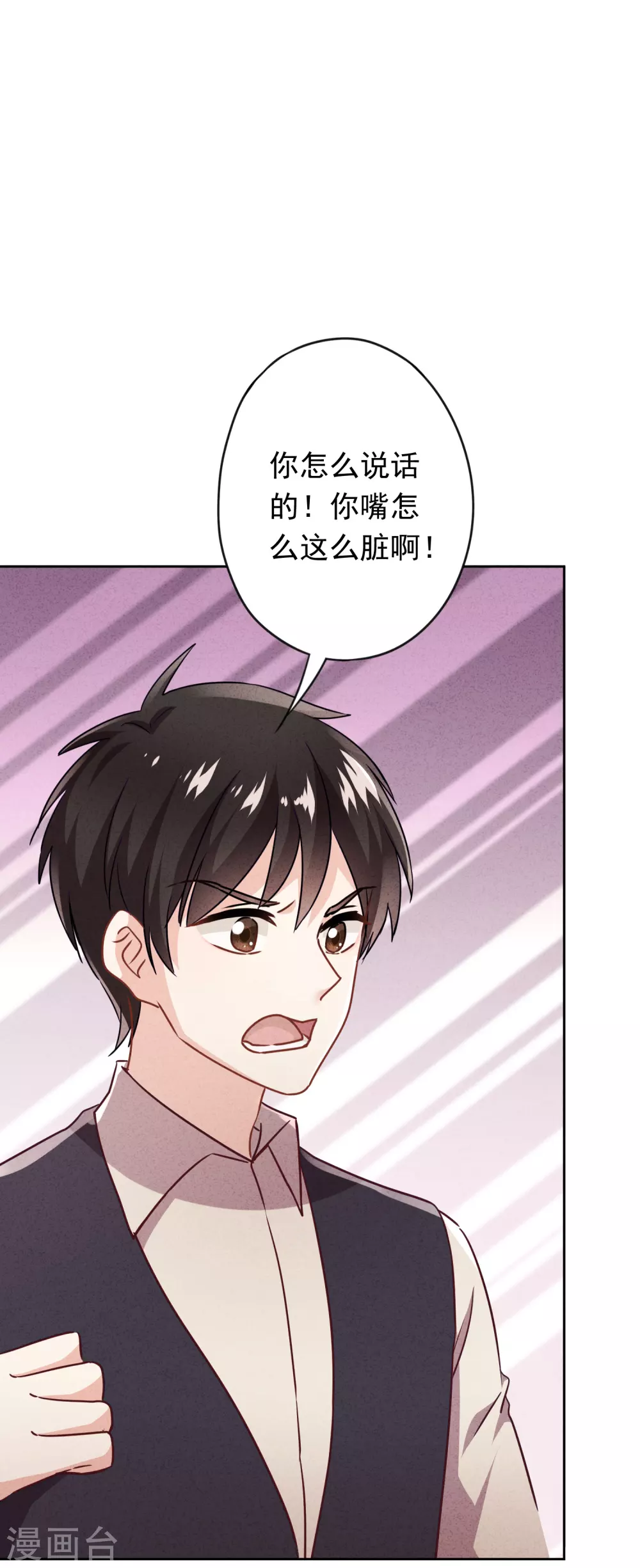 第134话 商业机密-第141话