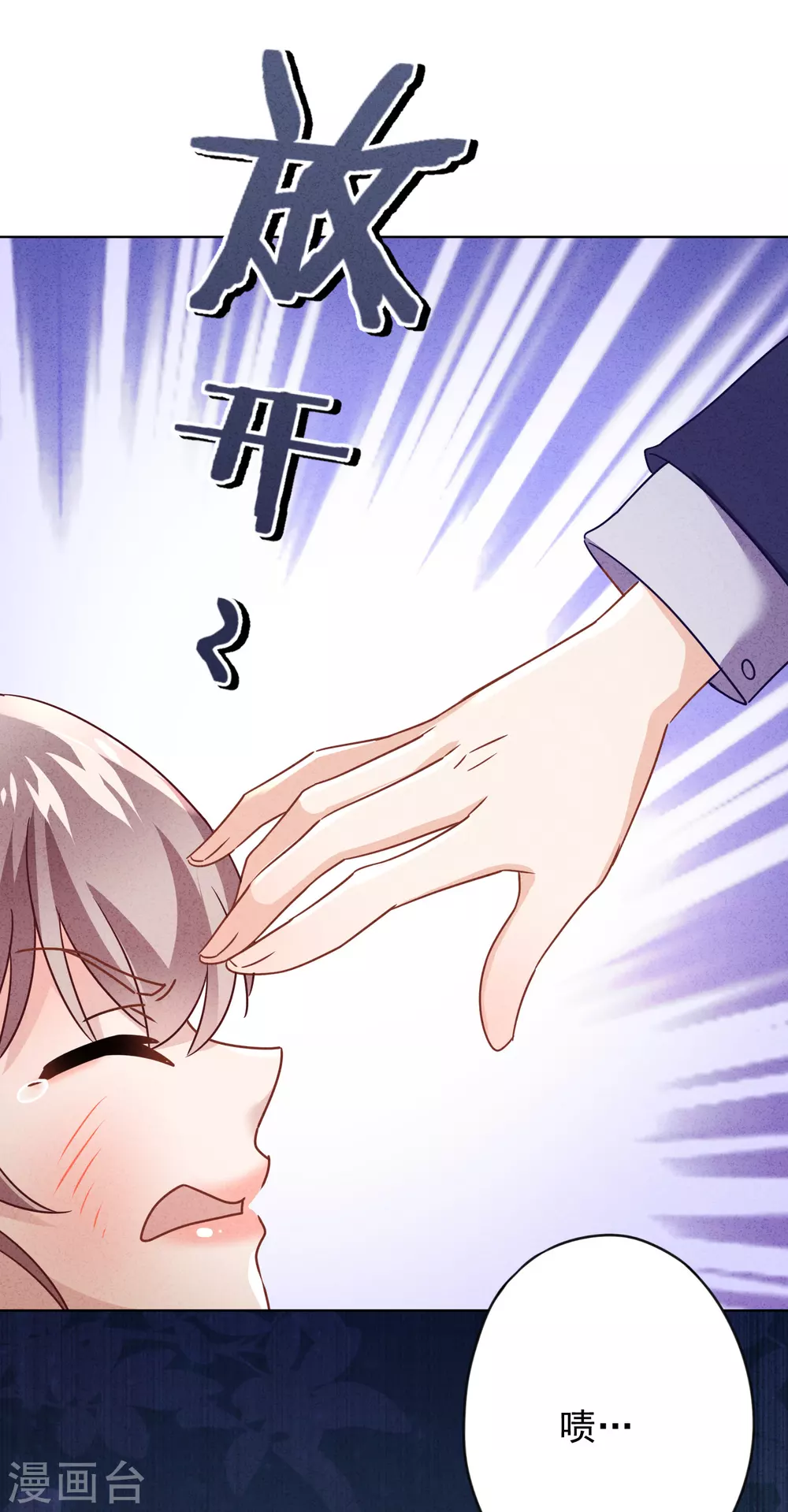 第134话 商业机密-第141话