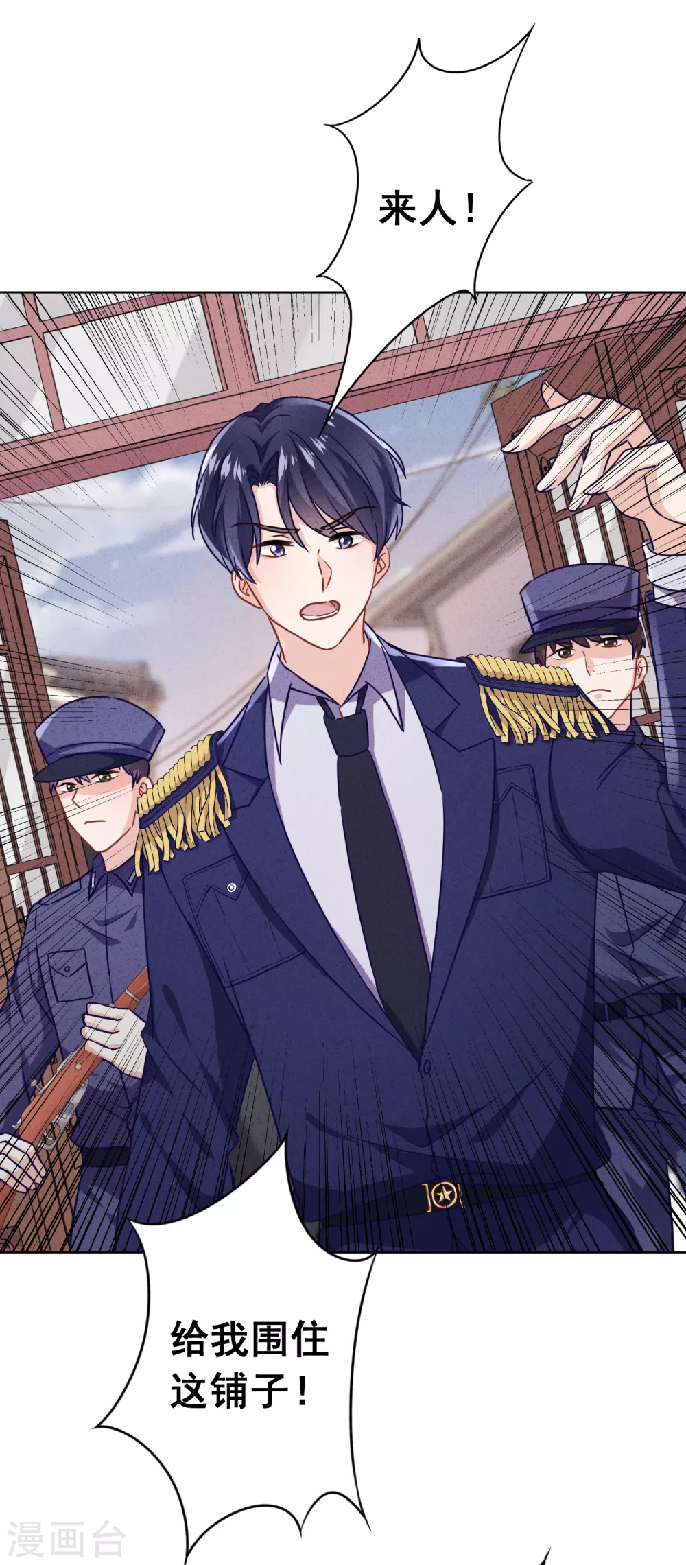 第134话 商业机密-第141话