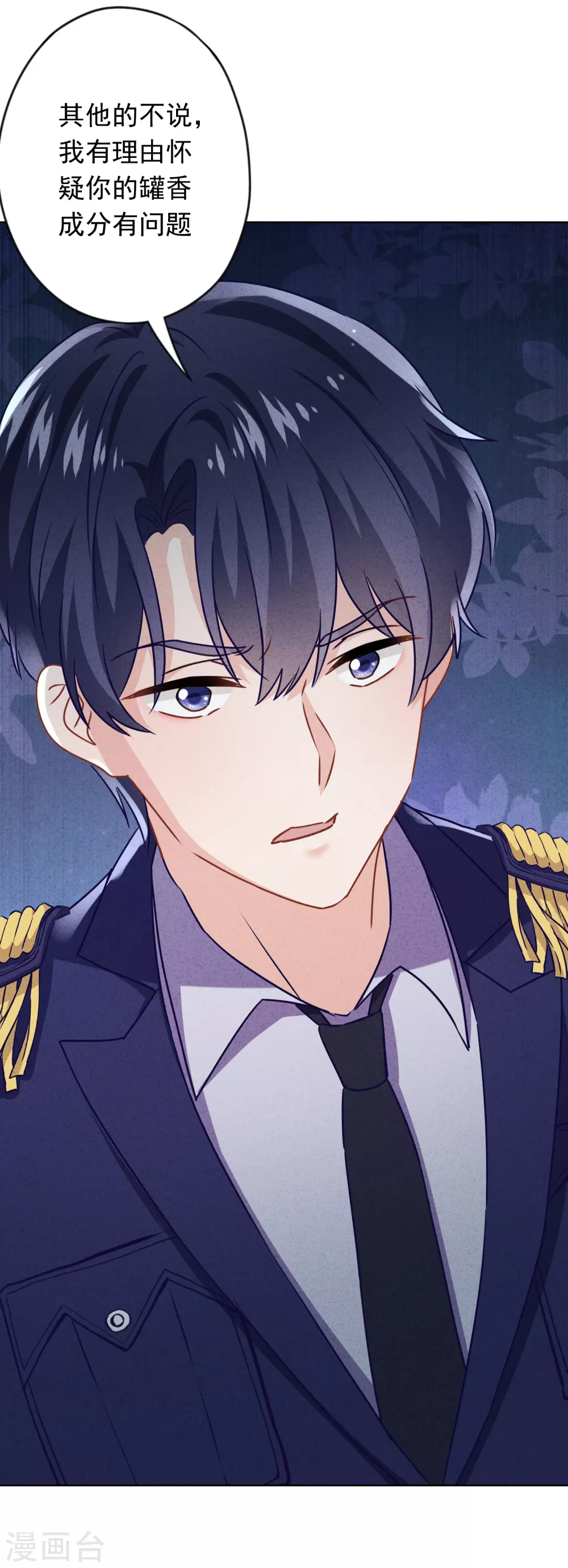 第134话 商业机密-第141话