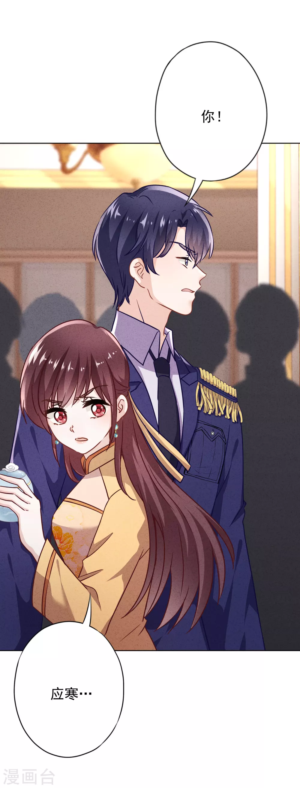 第134话 商业机密-第141话