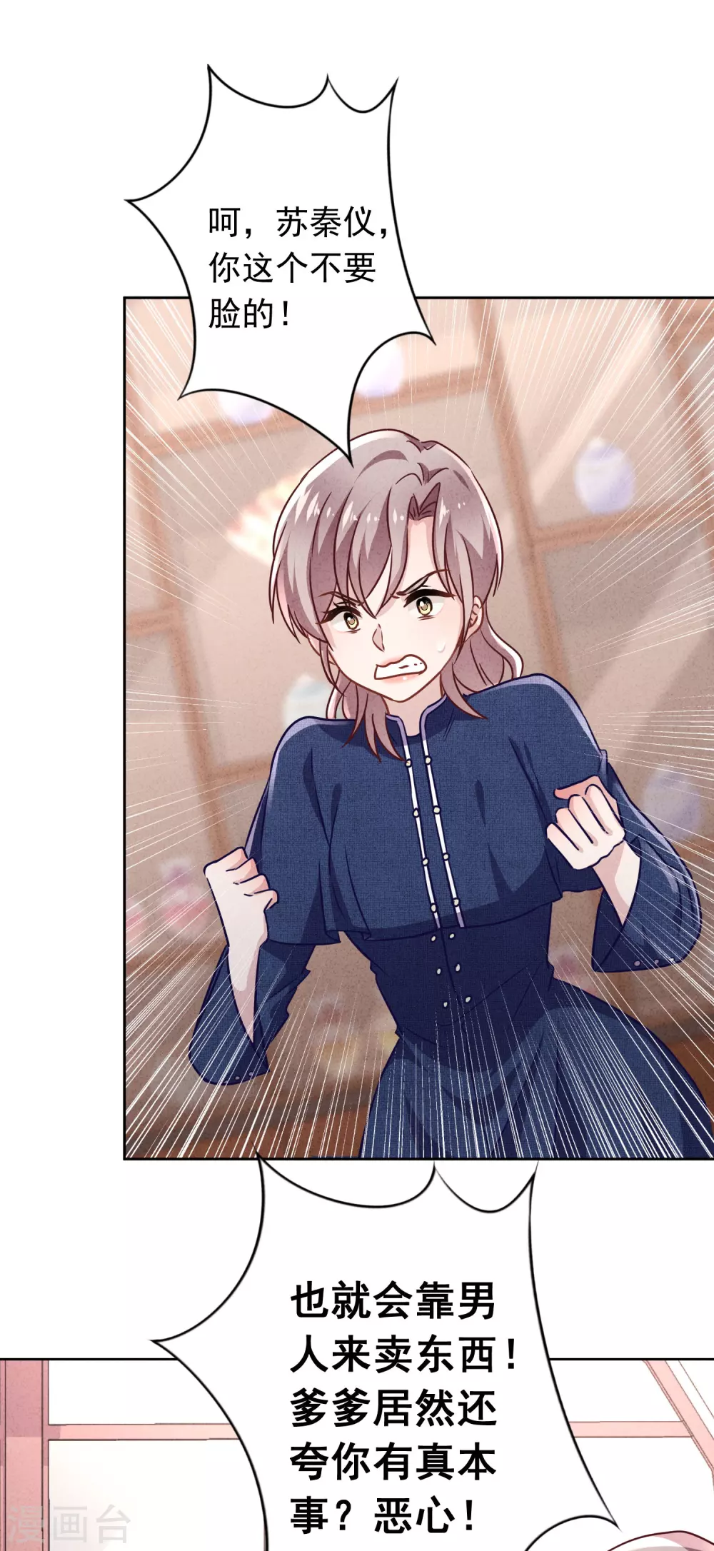 第134话 商业机密-第141话