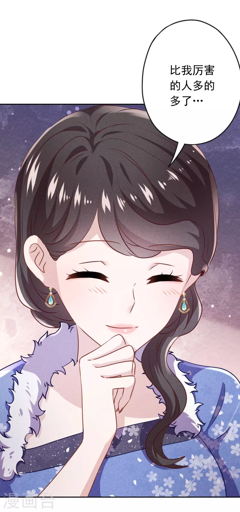 第136话 鲜血的味道-第143话