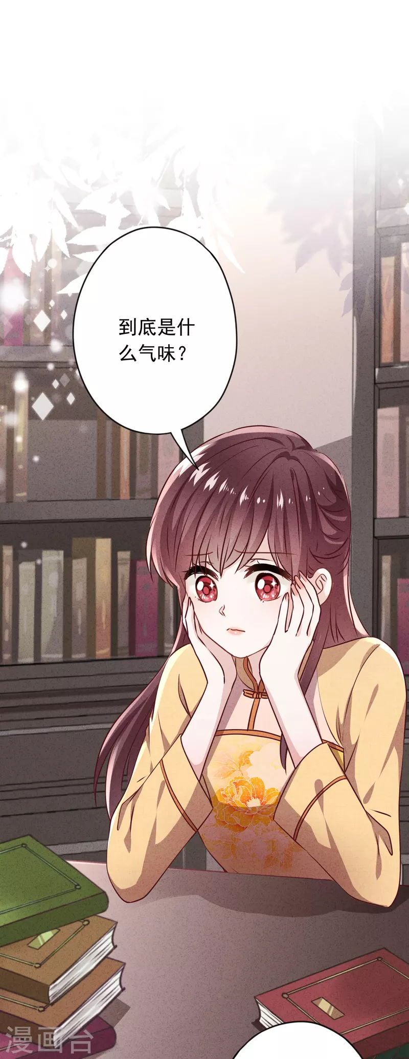 第136话 鲜血的味道-第143话