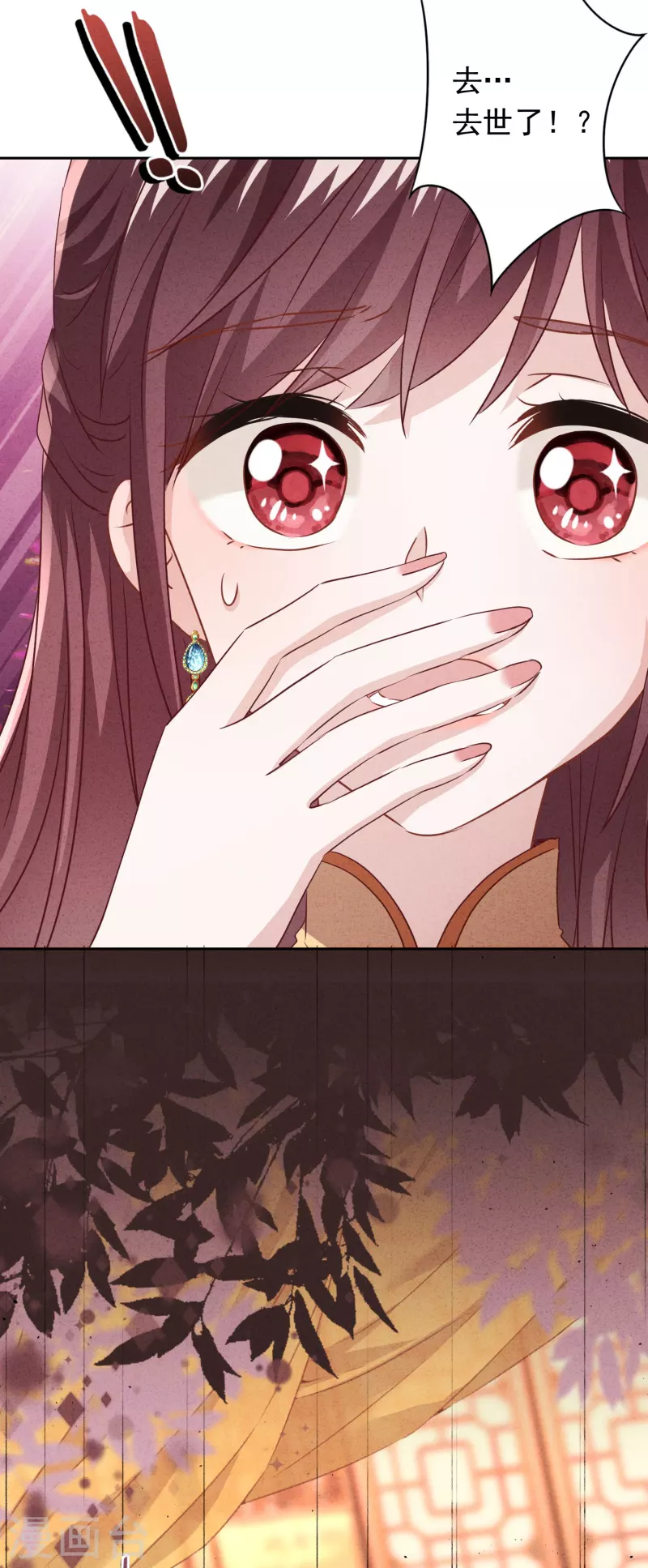 第136话 鲜血的味道-第143话