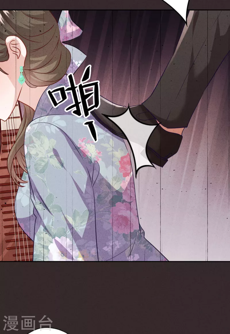 第136话 鲜血的味道-第143话