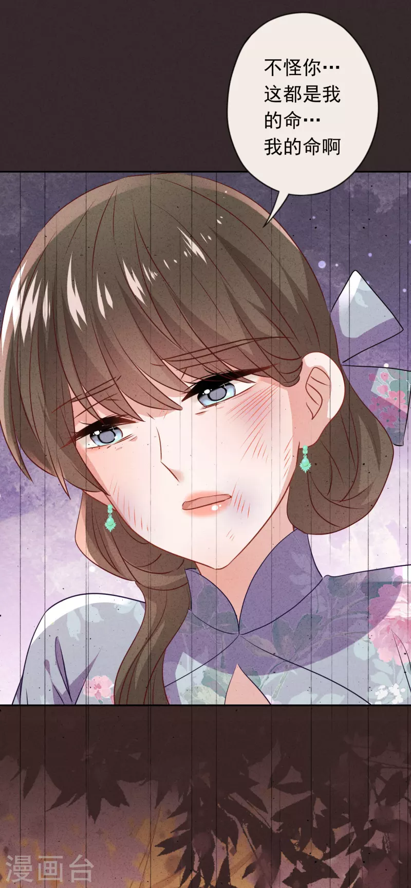 第136话 鲜血的味道-第143话