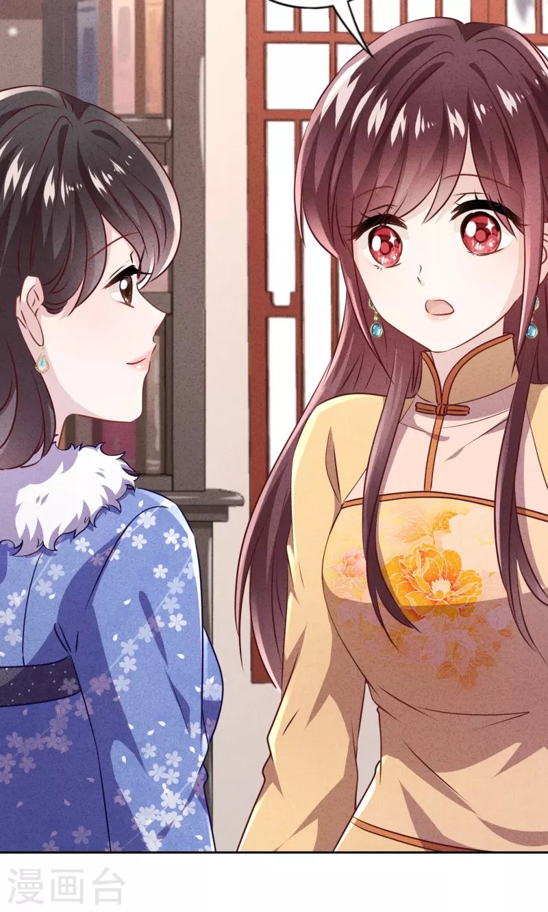 第136话 鲜血的味道-第143话