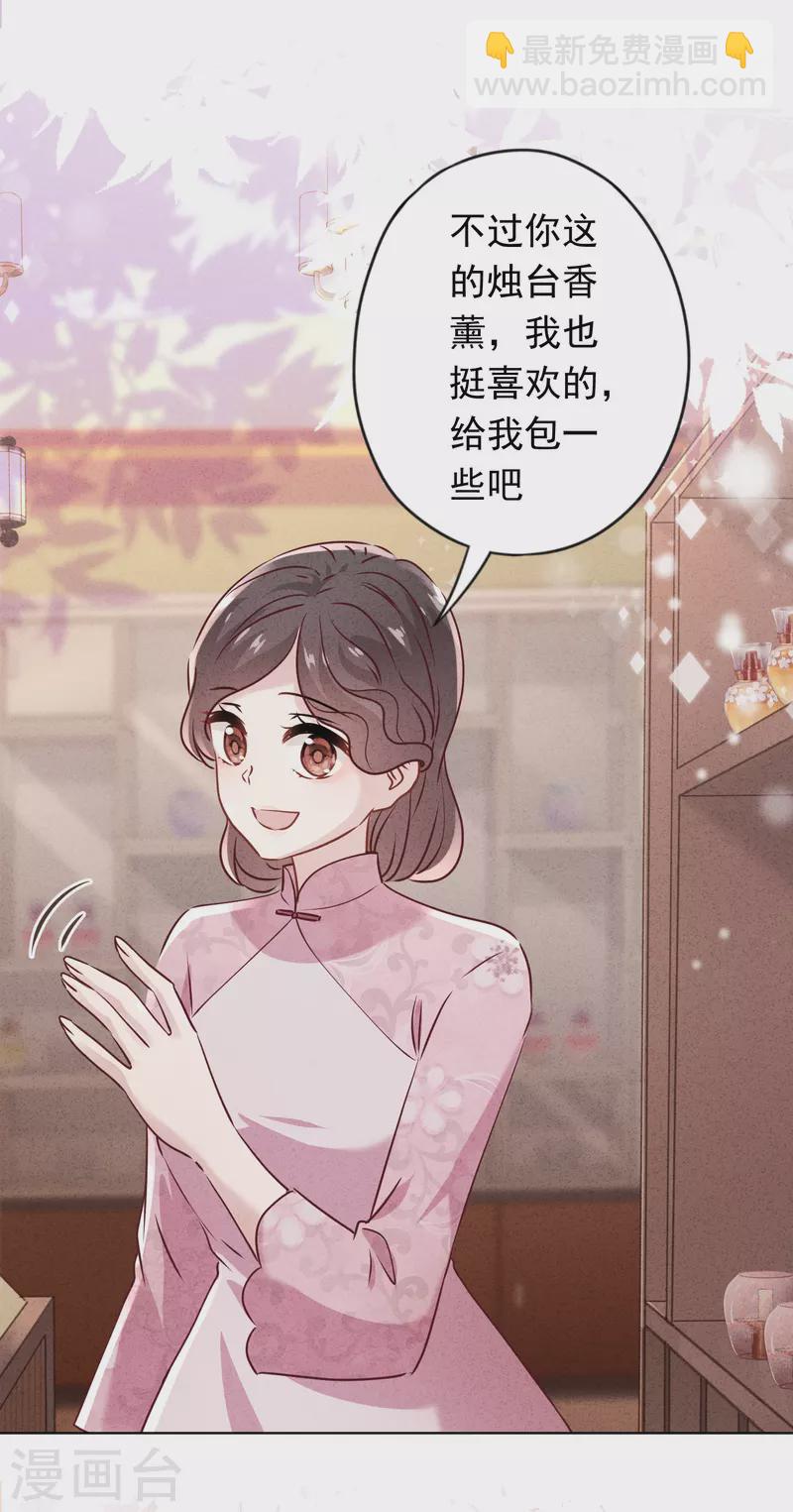 第138话 大义灭亲-第145话