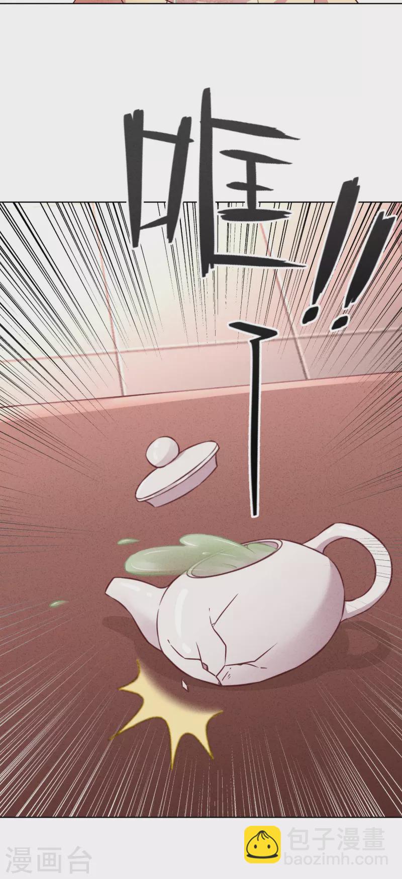 第138话 大义灭亲-第145话