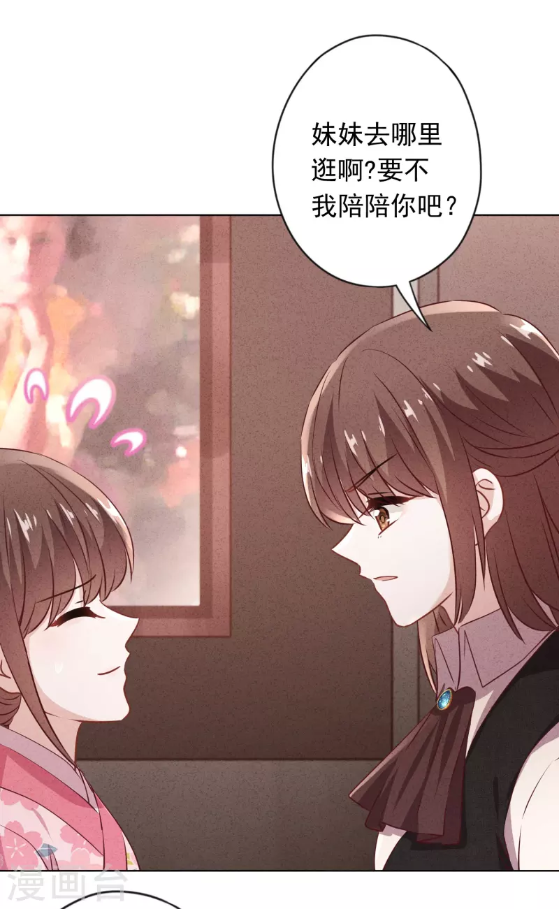 第138话 大义灭亲-第145话