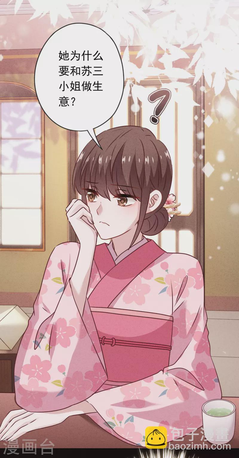 第138话 大义灭亲-第145话