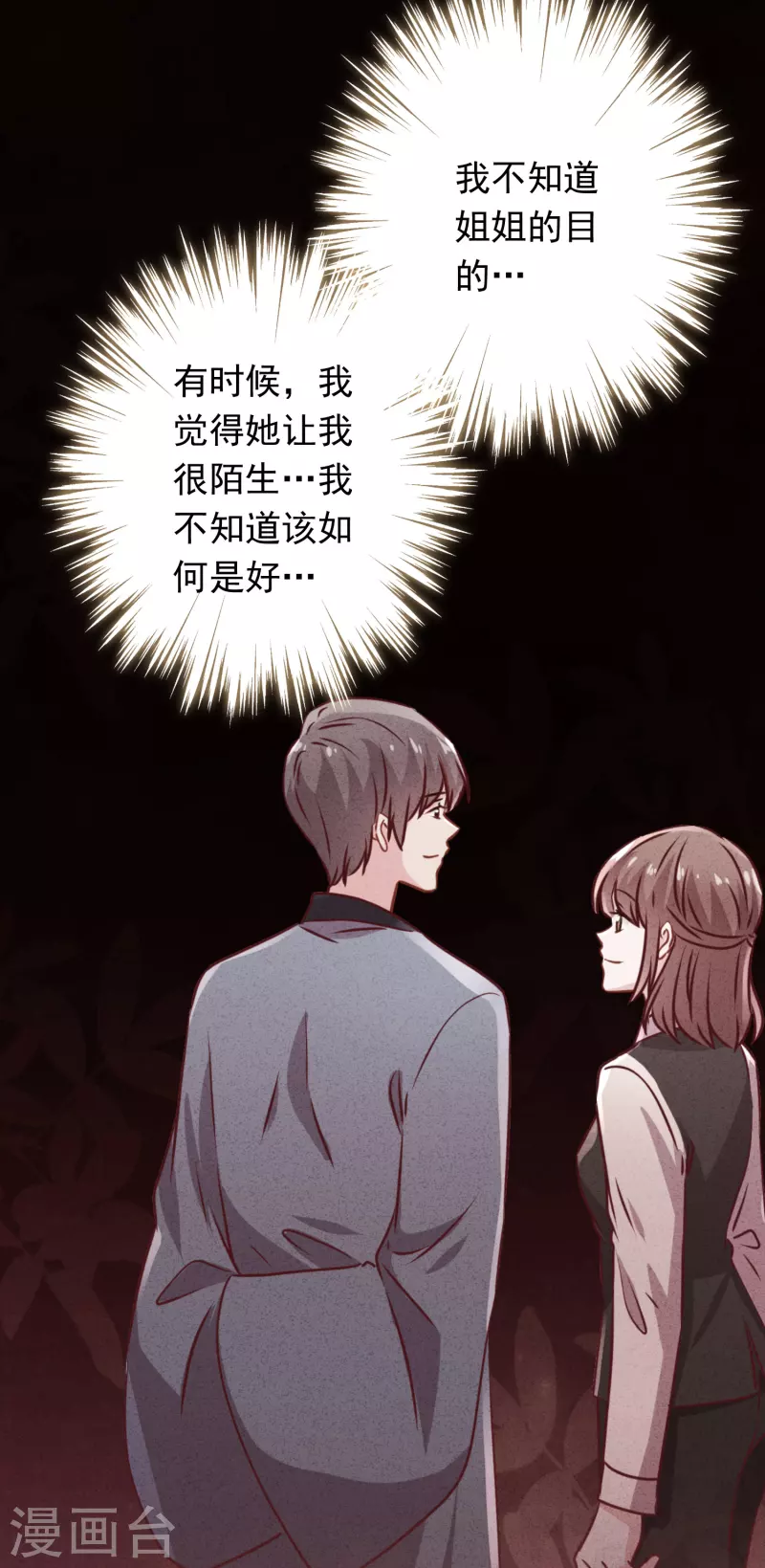 第138话 大义灭亲-第145话