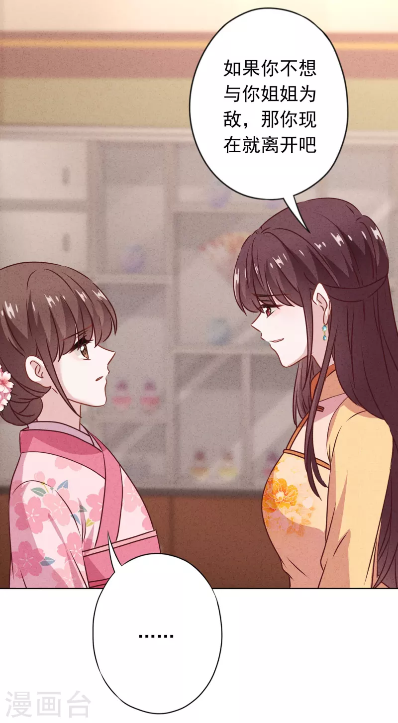 第138话 大义灭亲-第145话