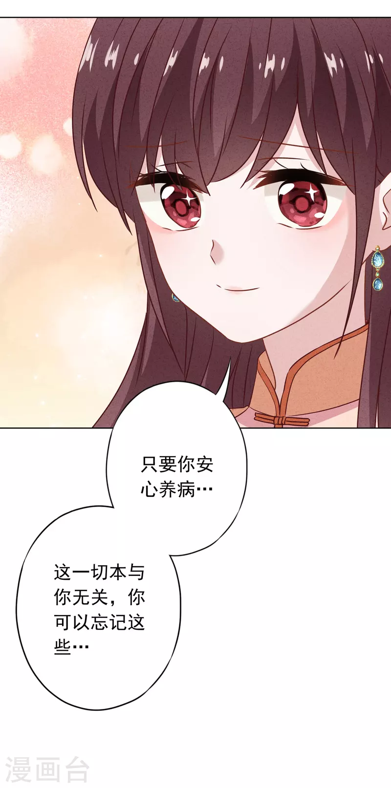 第138话 大义灭亲-第145话