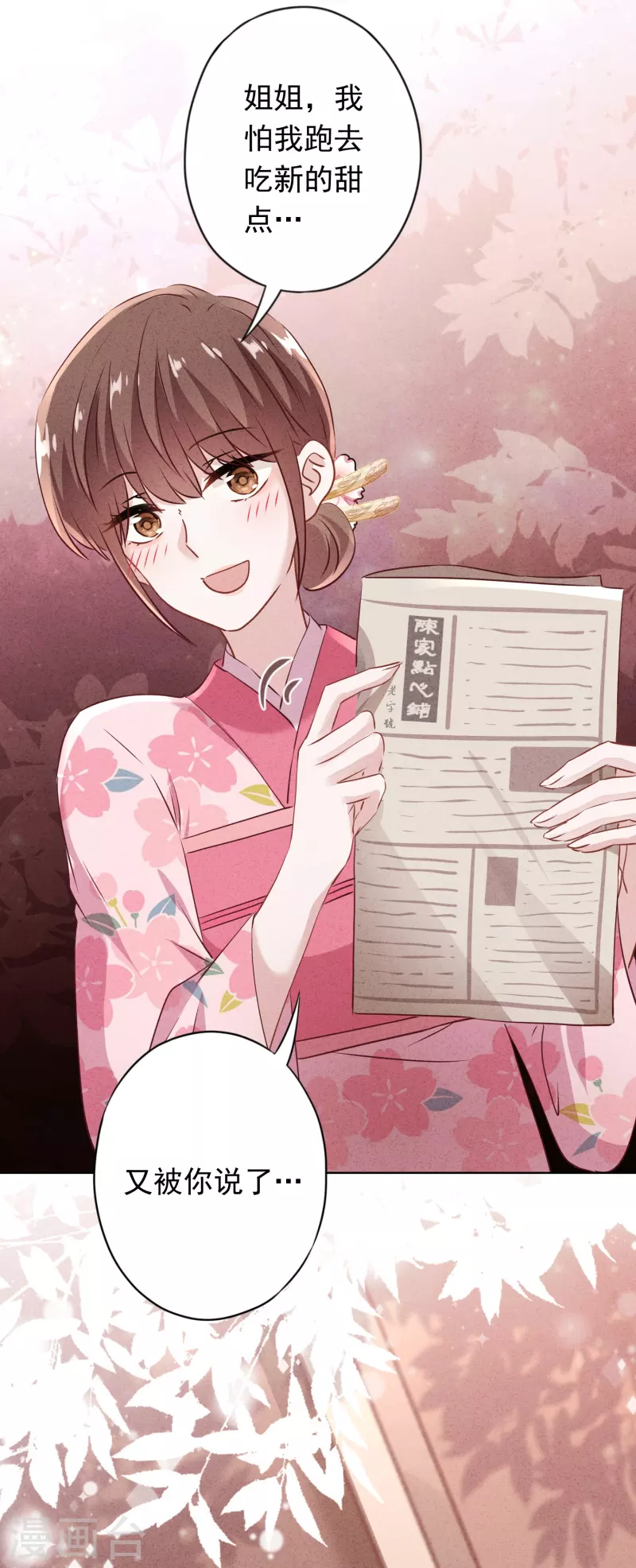 第138话 大义灭亲-第145话