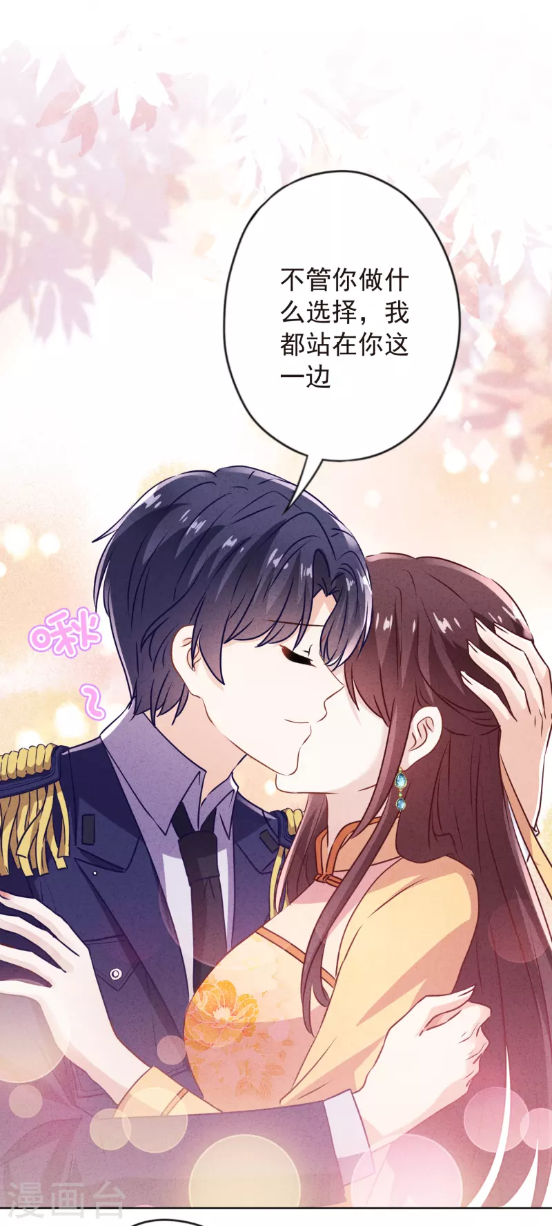 第140话 圈养的小猫-第147话