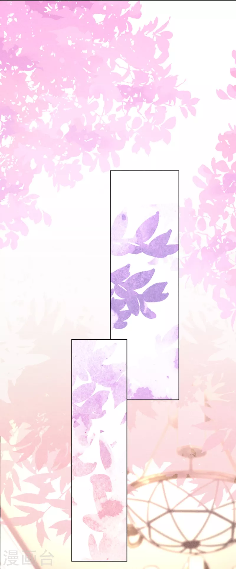 第140话 圈养的小猫-第147话