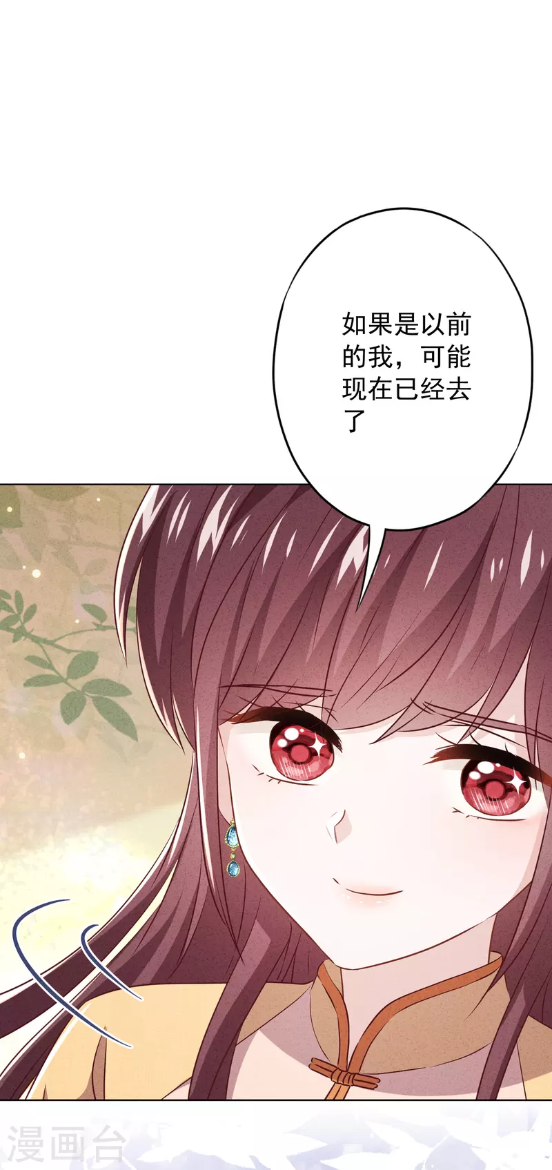 第142话 行动信号-第149话