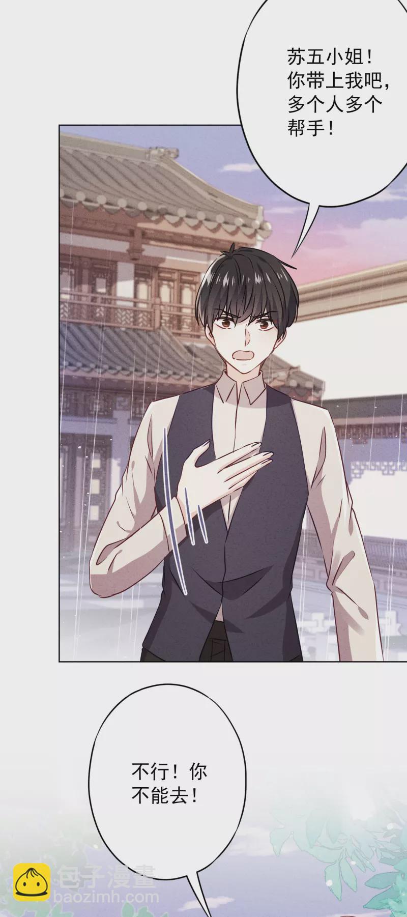 第142话 行动信号-第149话