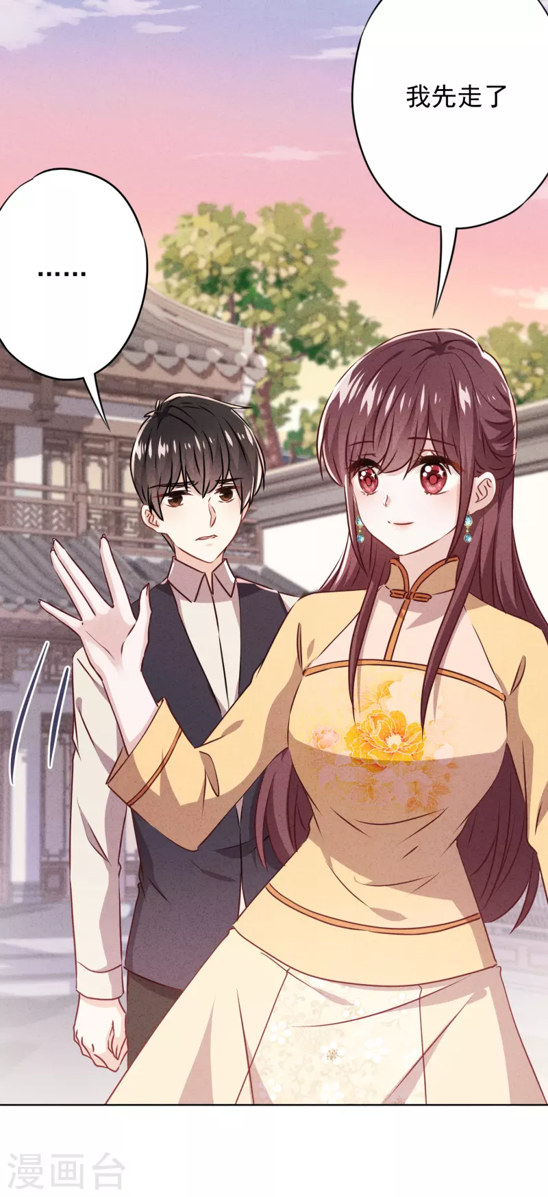 第142话 行动信号-第149话