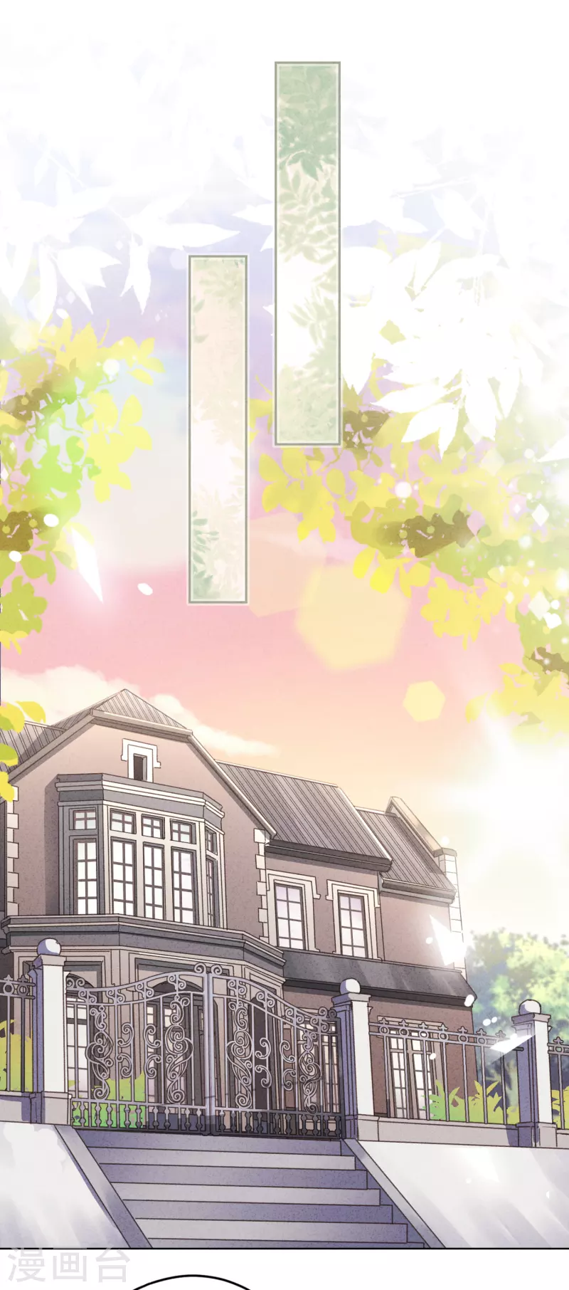 第142话 行动信号-第149话