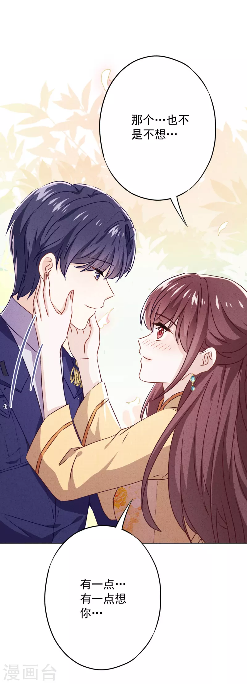 第142话 行动信号-第149话