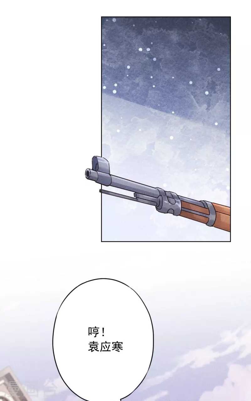 第142话 行动信号-第149话