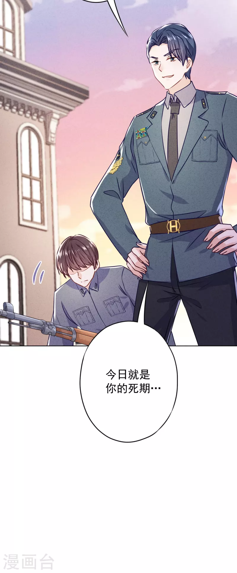 第142话 行动信号-第149话