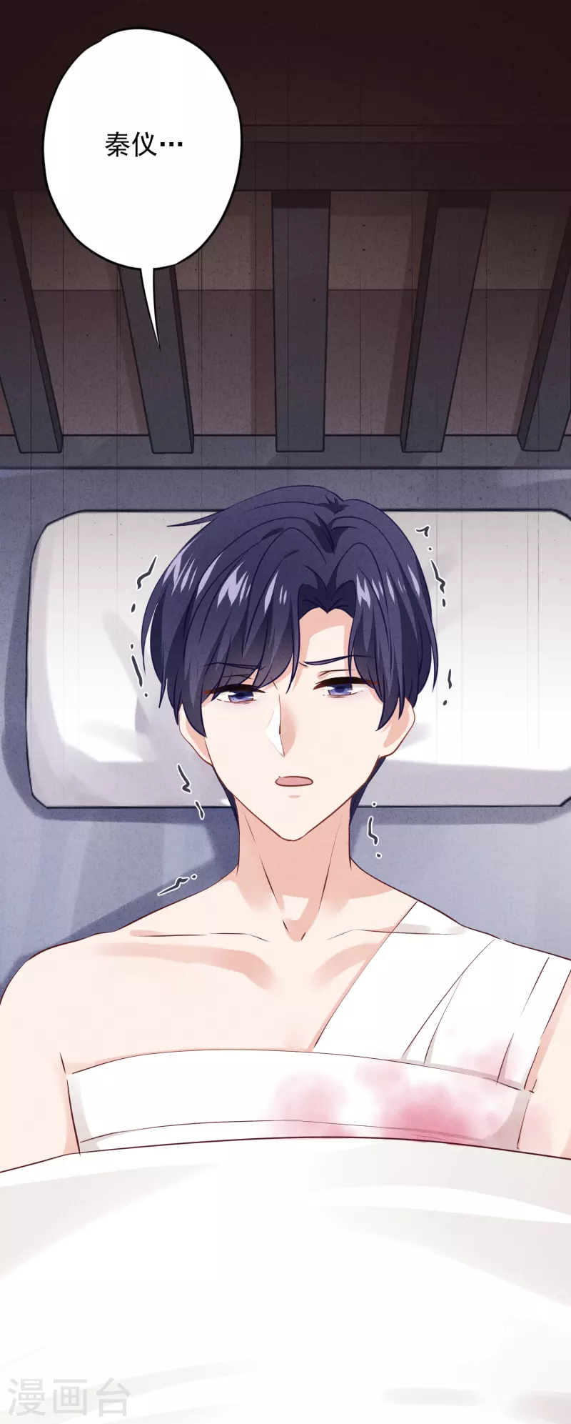 第144话 单独赴约-第151话