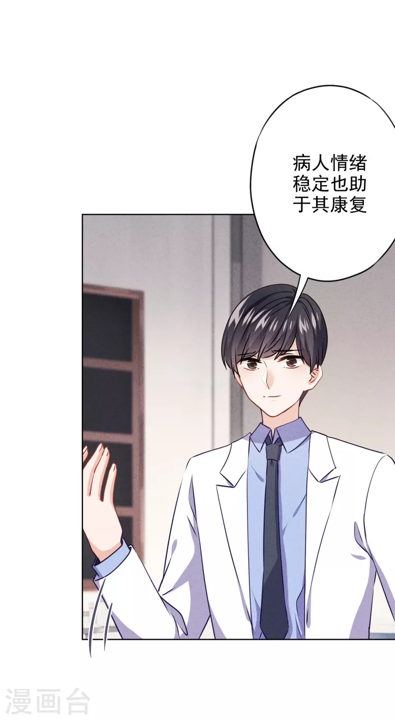 第144话 单独赴约-第151话