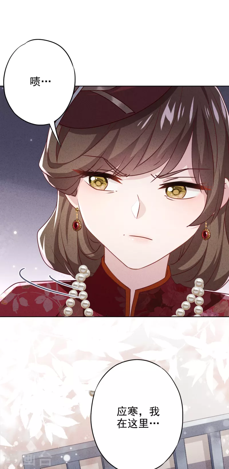 第144话 单独赴约-第151话