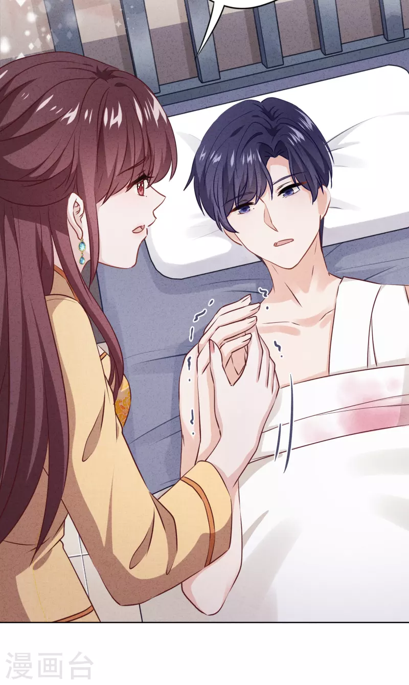 第144话 单独赴约-第151话